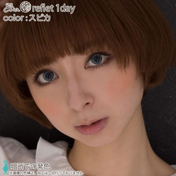 エメラルド|暗所での発色