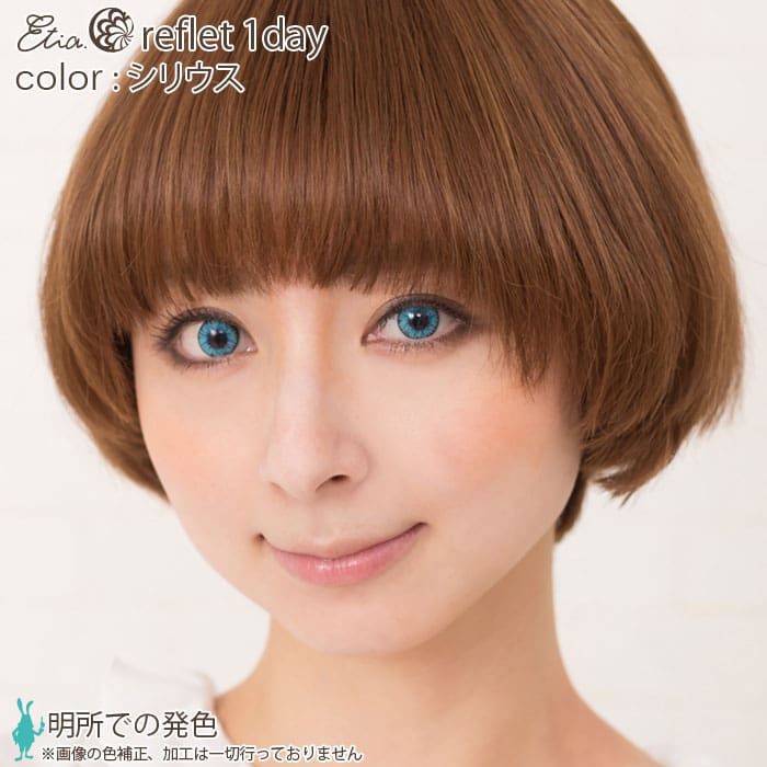 エメラルド|明所での発色