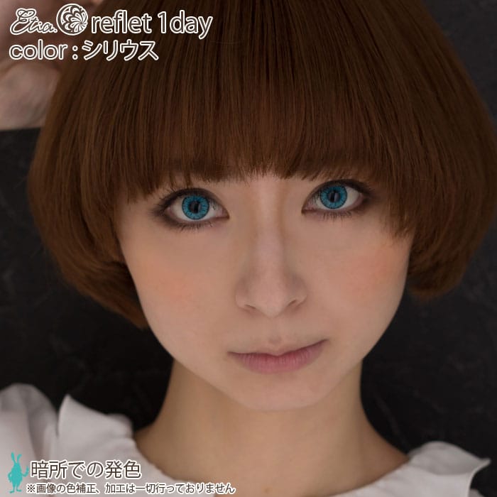 エメラルド|暗所での発色