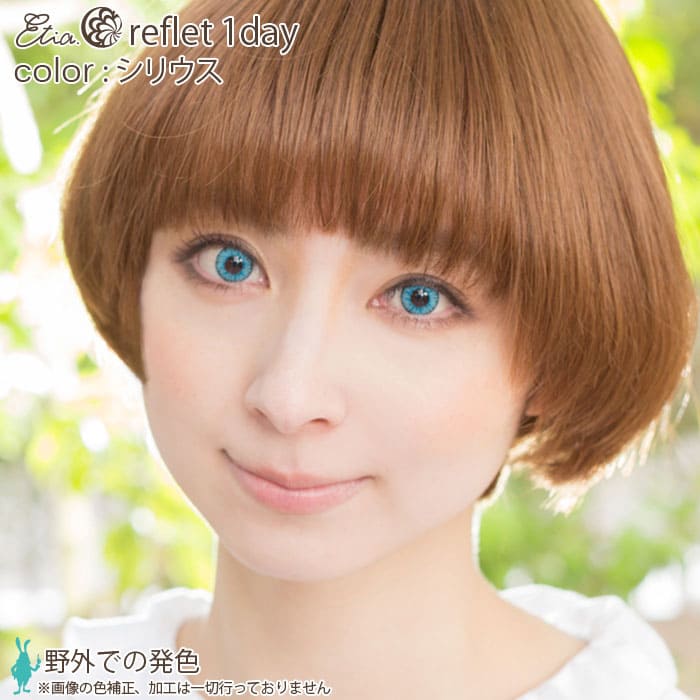 エメラルド|野外での発色