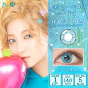 エティアルフレワンデー シリウス null