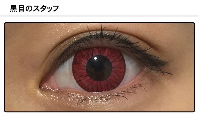 モアコンスタッフの装着画像0