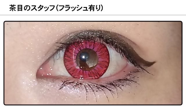モアコンスタッフの装着画像1