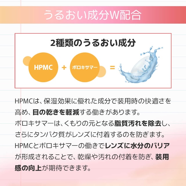 120ml カラコン洗科 ソフトコンタクトレンズの消毒・洗浄液 コンタクトケア用品
