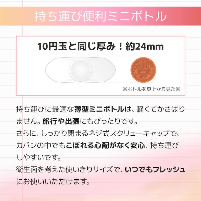 120ml カラコン洗科 ソフトコンタクトレンズの消毒・洗浄液 コンタクトケア用品