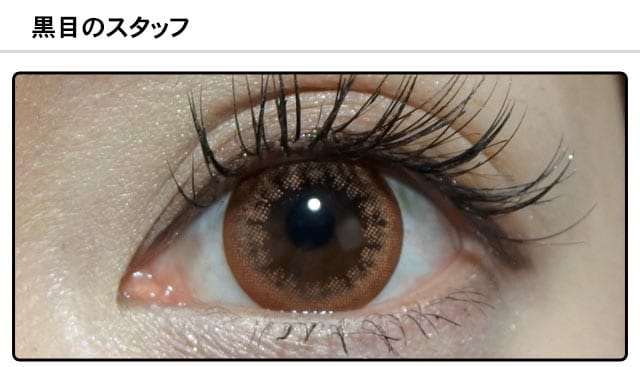 モアコンスタッフの装着画像0