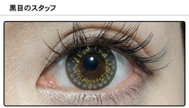 モアコンスタッフの装着画像0
