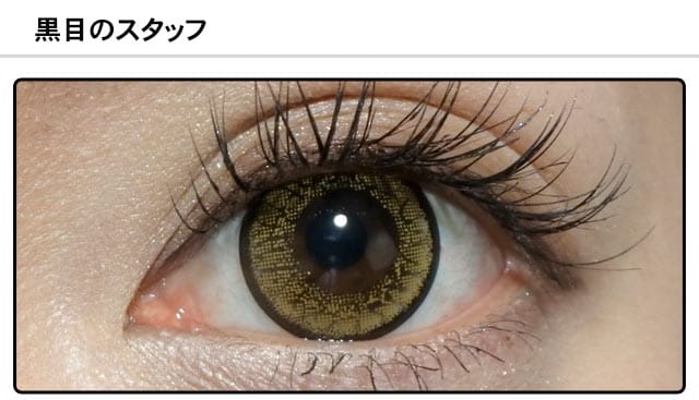 モアコンスタッフの装着画像0