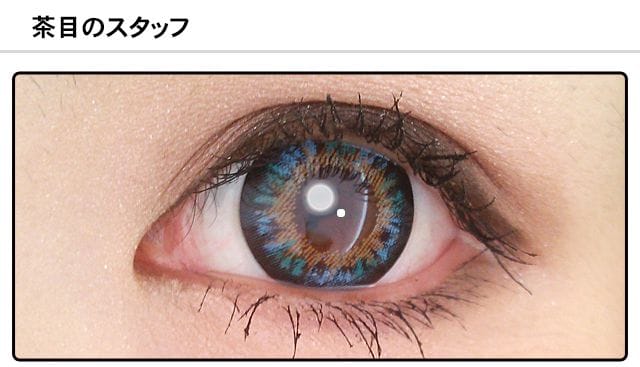 スタッフ0の装着画像