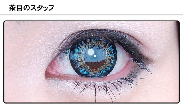 スタッフ0の装着画像