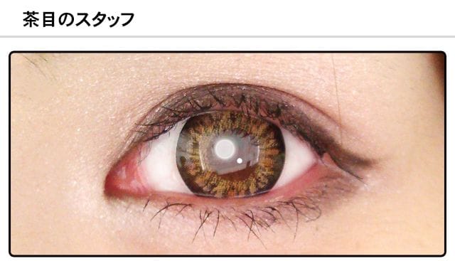 スタッフ0の装着画像