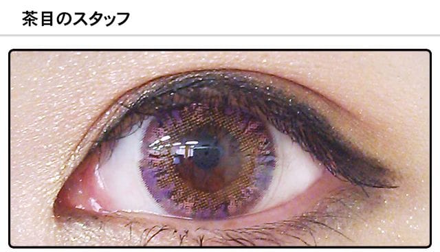 スタッフ0の装着画像
