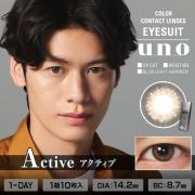 アイスーツ アクティブ