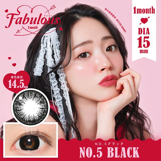 ファビュラス No.5ブラック