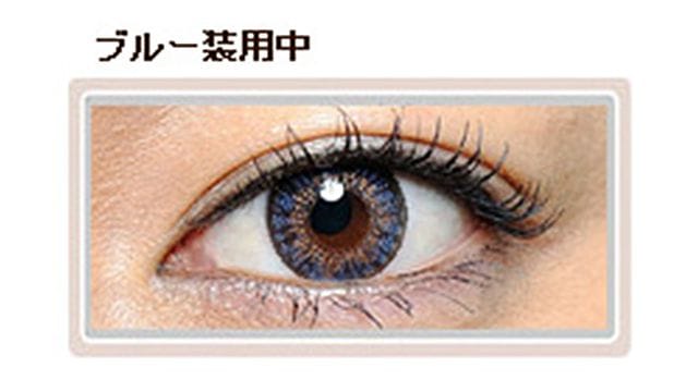 フレッシュルックデイリーズ ブルー 装用画像