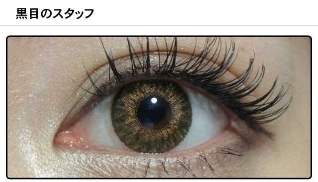 モアコンスタッフの装着画像0
