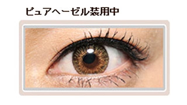 フレッシュルックデイリーズピュアヘーゼル 装用画像