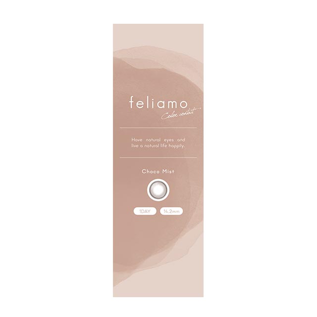 フェリアモ チョコミスト(4)