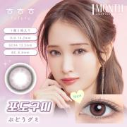 ふふふ ぶどうグミ