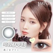 ふふふ 黒ごまプリン