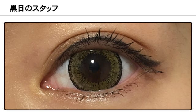 モアコンスタッフの装着画像0