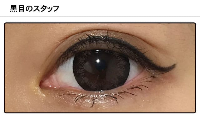 スタッフ0の装着画像