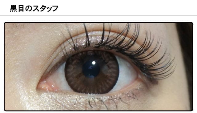モアコンスタッフの装着画像0