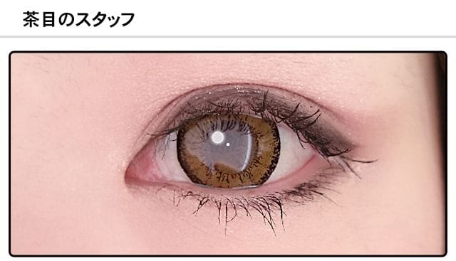 モアコンスタッフの装着画像0