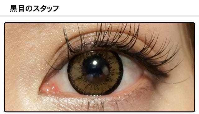 モアコンスタッフの装着画像1