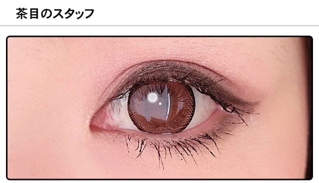 モアコンスタッフの装着画像0
