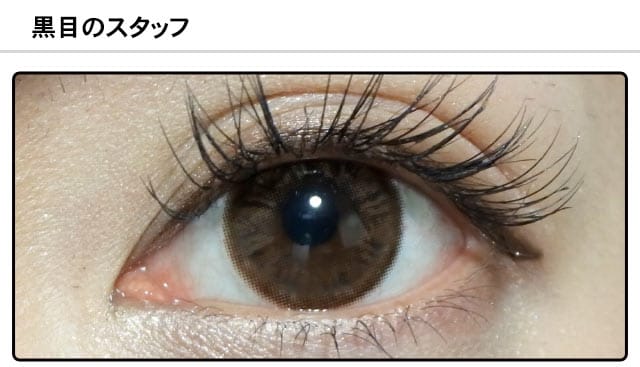 モアコンスタッフの装着画像0