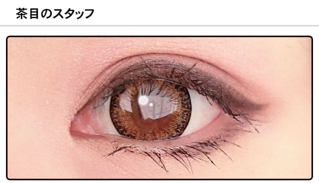 モアコンスタッフの装着画像0