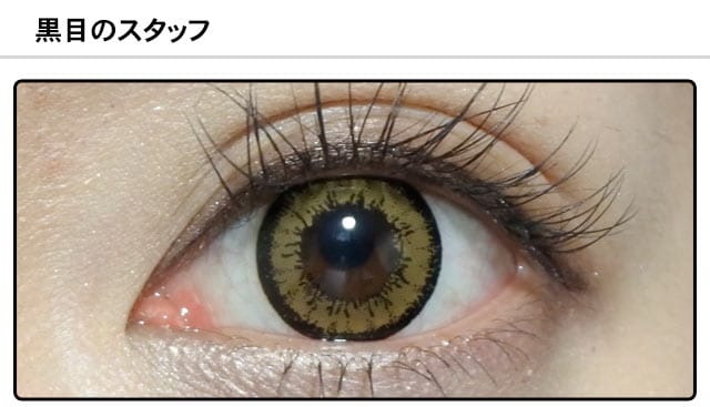 モアコンスタッフの装着画像0