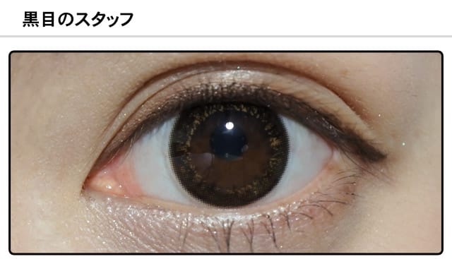 モアコンスタッフの装着画像0
