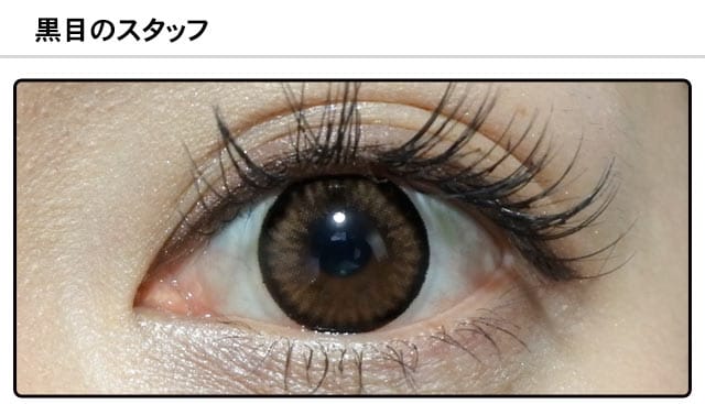 モアコンスタッフの装着画像0