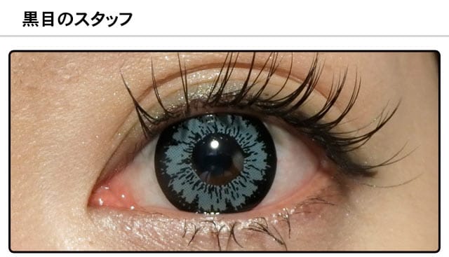 スタッフ0の装着画像