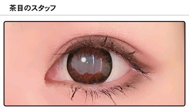モアコンスタッフの装着画像0