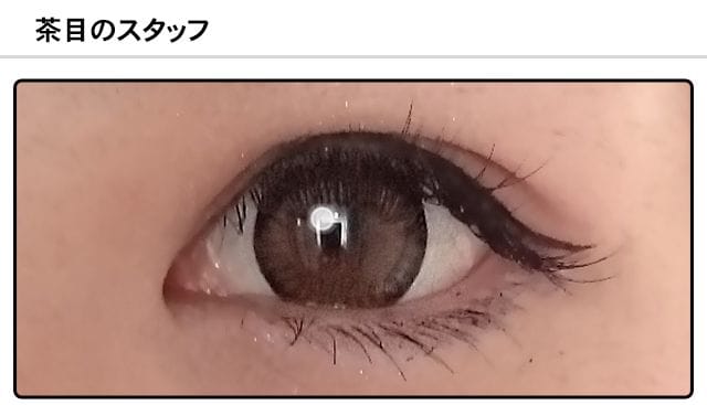 モアコンスタッフの装着画像0