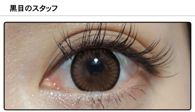 モアコンスタッフの装着画像1