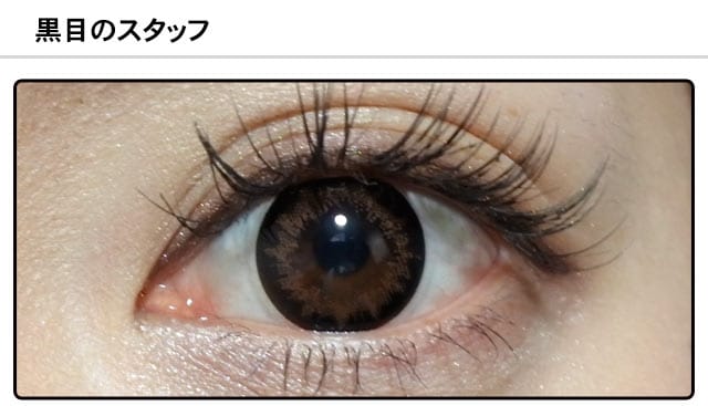 モアコンスタッフの装着画像0