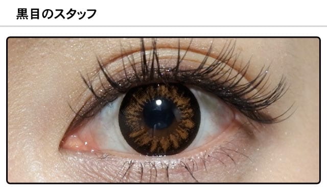 モアコンスタッフの装着画像0