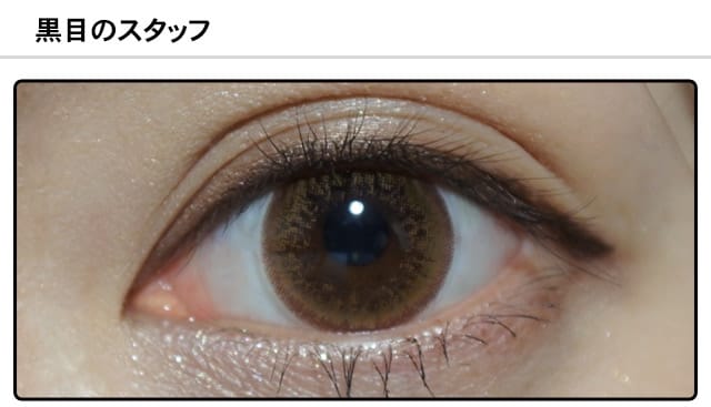 モアコンスタッフの装着画像0
