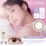 フランミー シェルコーラルグレージュ 佐々木希