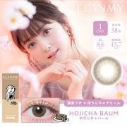 フランミー ホウジチャバーム 佐々木希