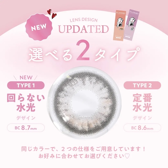 フランミー バターファッジ(回らない水光)(5)