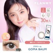 フランミー ゴマバーム 佐々木希