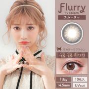 フルーリー モカダークブラウン(うるうるチワワ) 明日花キララ