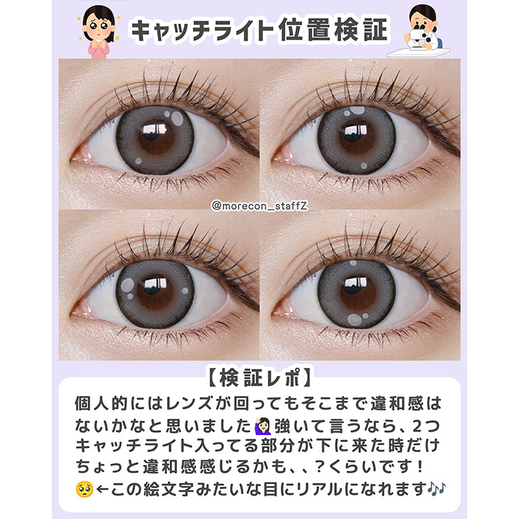 フルーリーマンスリー 黒蜜ぷりん(6)