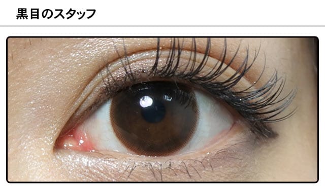 モアコンスタッフの装着画像0