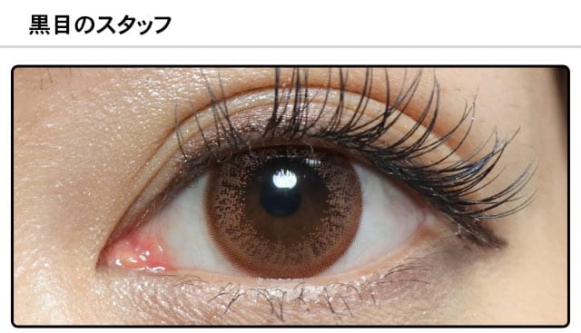モアコンスタッフの装着画像0